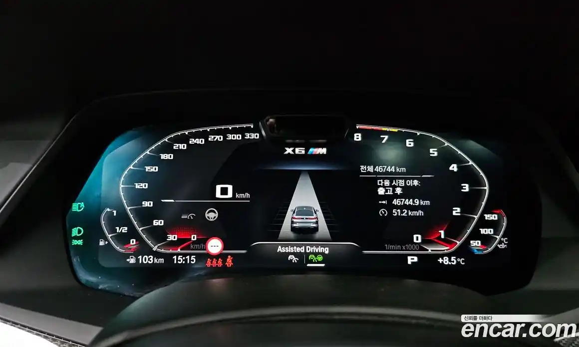 BMW X6M 2023 4.4 Автомат в Москве № 157020, фото 8