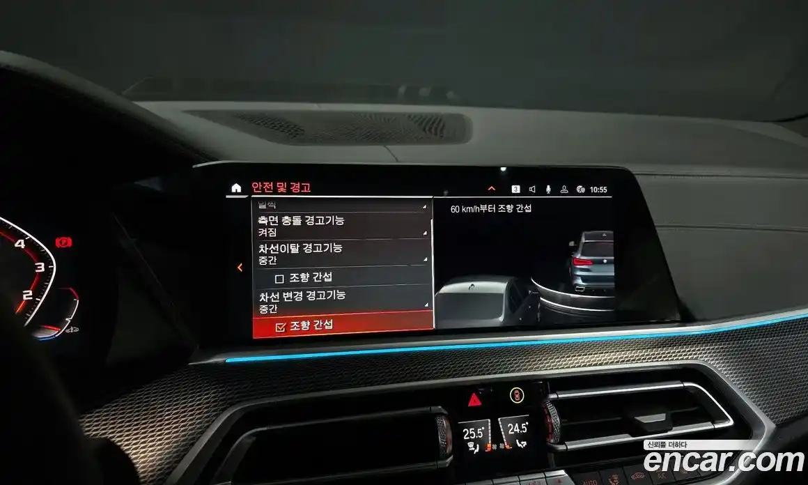 BMW X5 2021 3.0 Автомат в Москве № 157868, фото 16