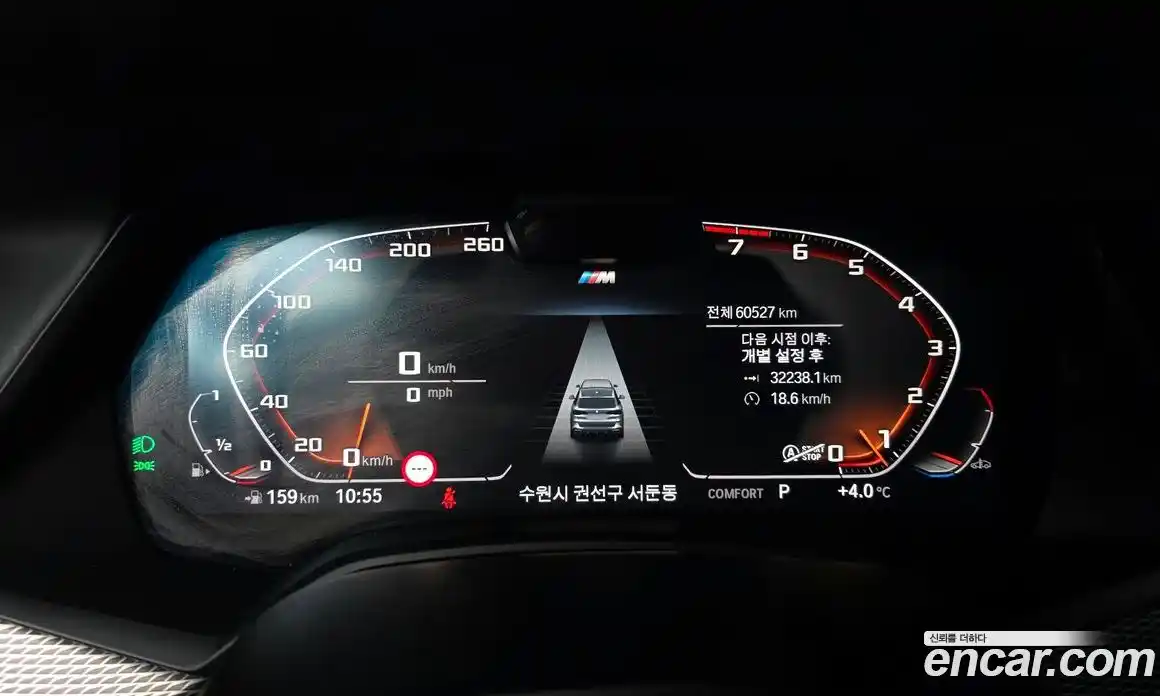 BMW X5 2021 3.0 Автомат в Москве № 157868, фото 19