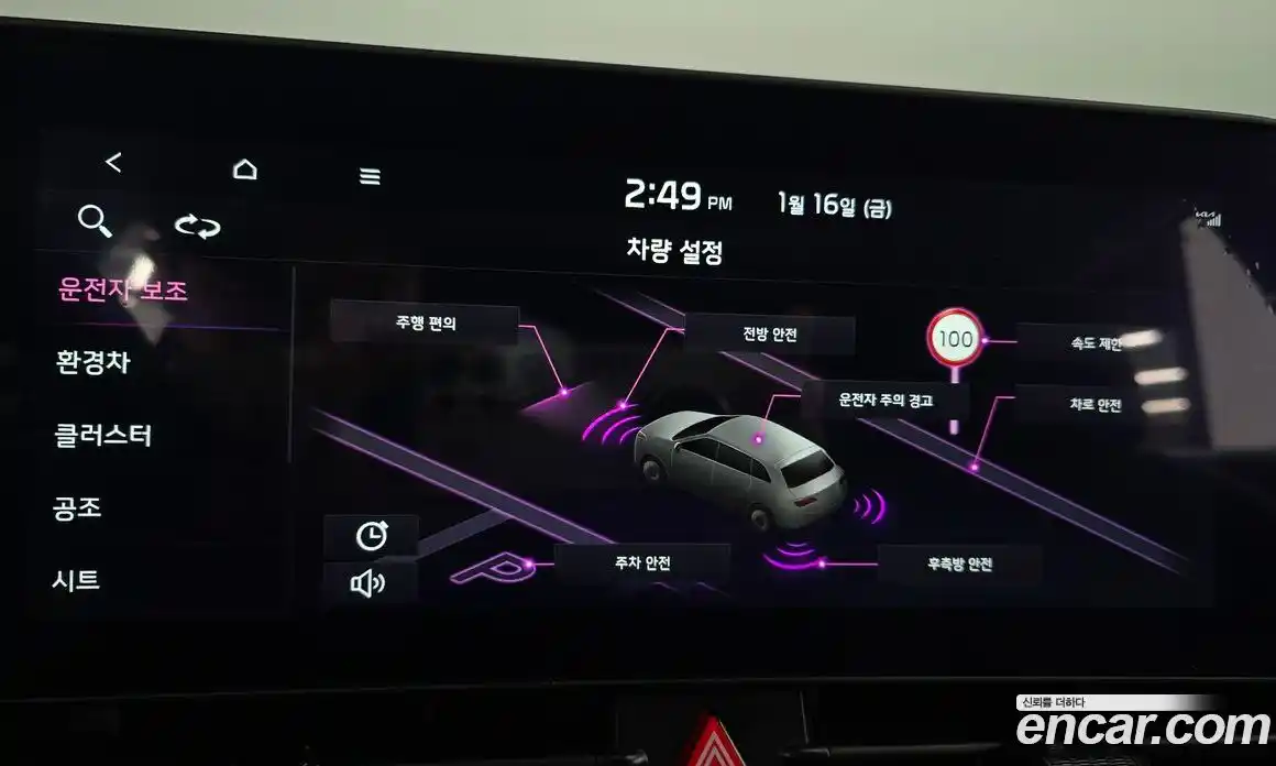 Kia Sportage 2024 1.6 Автомат в Москве № 15794, фото 16