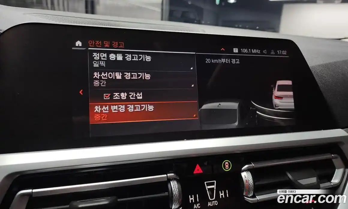 BMW 3-Series 2020 2.0 Автомат в Москве № 158667, фото 10