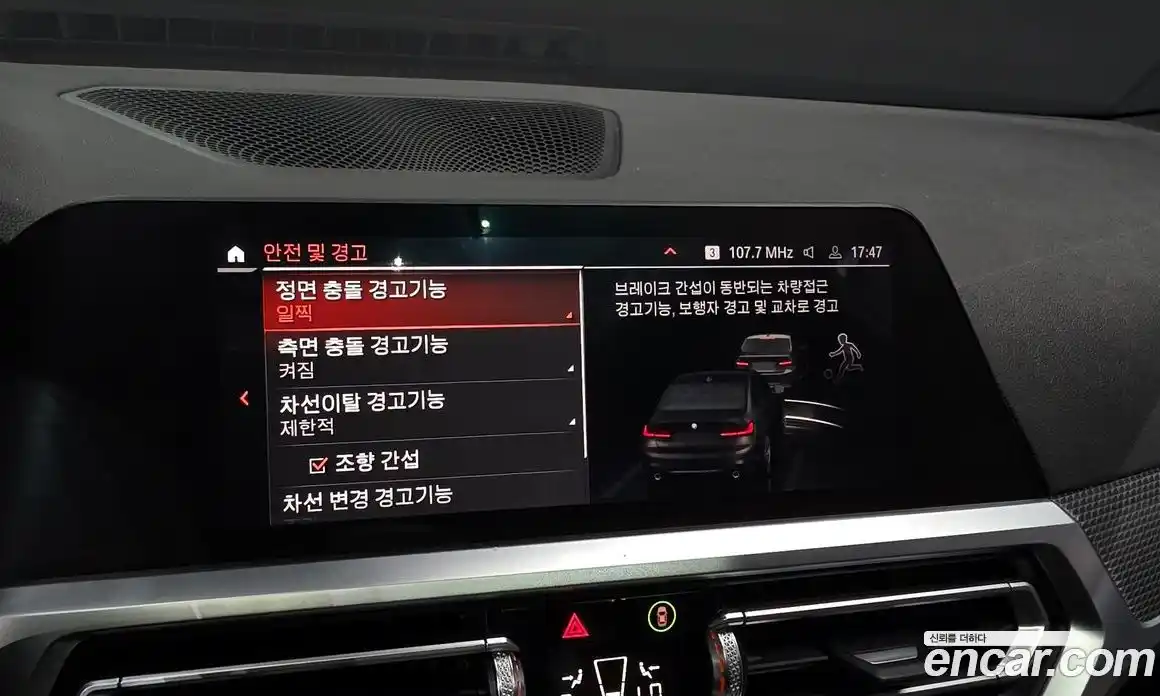 BMW 3-Series 2021 2.0 Автомат в Москве № 158939, фото 9