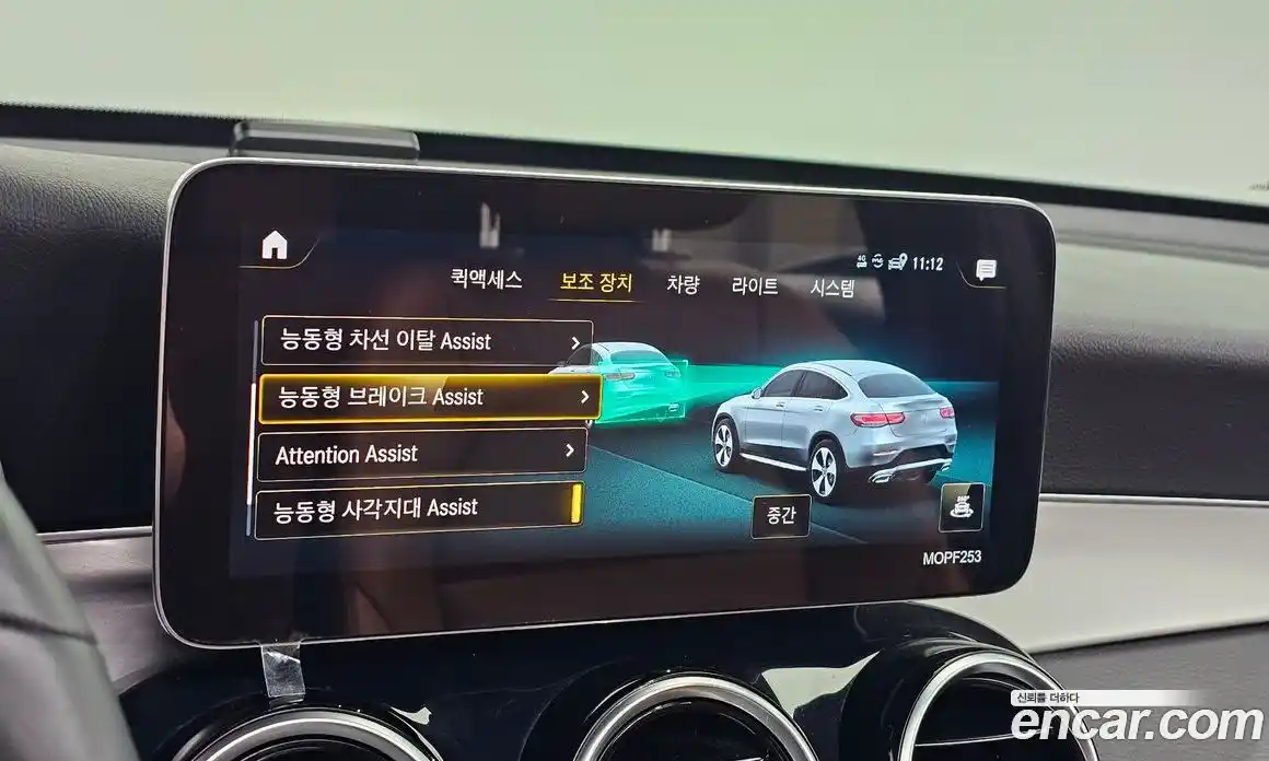 Mercedes-Benz GLC-Class 2021 1.9 Автомат в Москве № 162015, фото 18