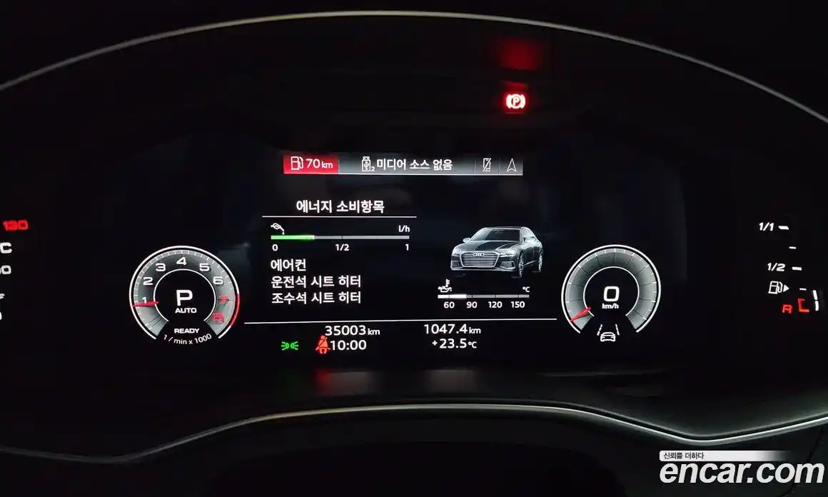 Audi A6 2023 2.0 Автомат в Москве № 162721, фото 15