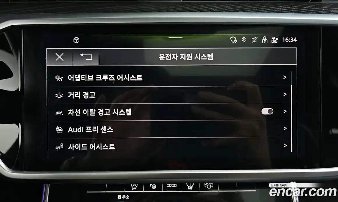 Audi A6 2023 2.0 Автомат в Москве № 162798, фото 16