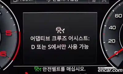 Audi A7 2020 3.0 Автомат в Москве № 163732, миниатюра 9