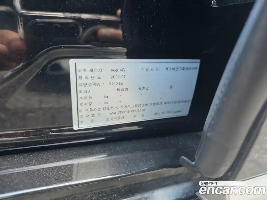 Audi A8 2022 3.0 Автомат в Москве № 163965, фото 20