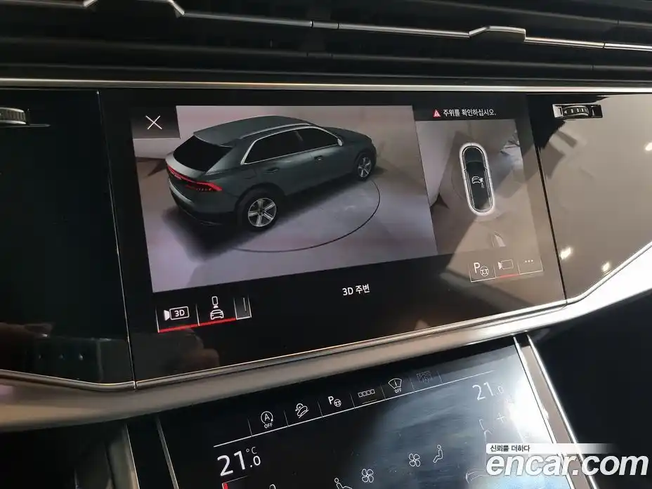 Audi Q8 2023 3.0 Автомат в Москве № 163989, фото 19