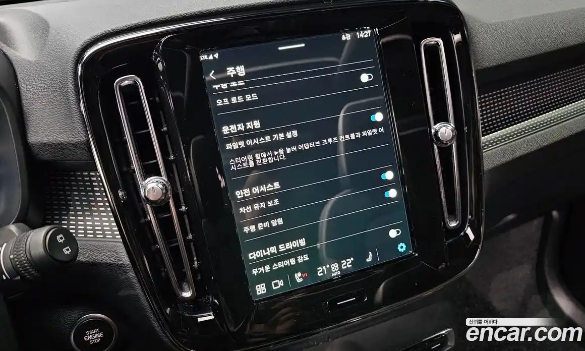 Volvo XC40 2025 2.0 Автомат в Москве № 164255, фото 12