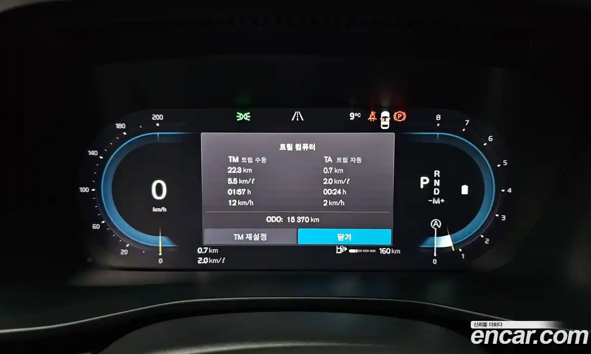 Volvo XC40 2025 2.0 Автомат в Москве № 164255, фото 16