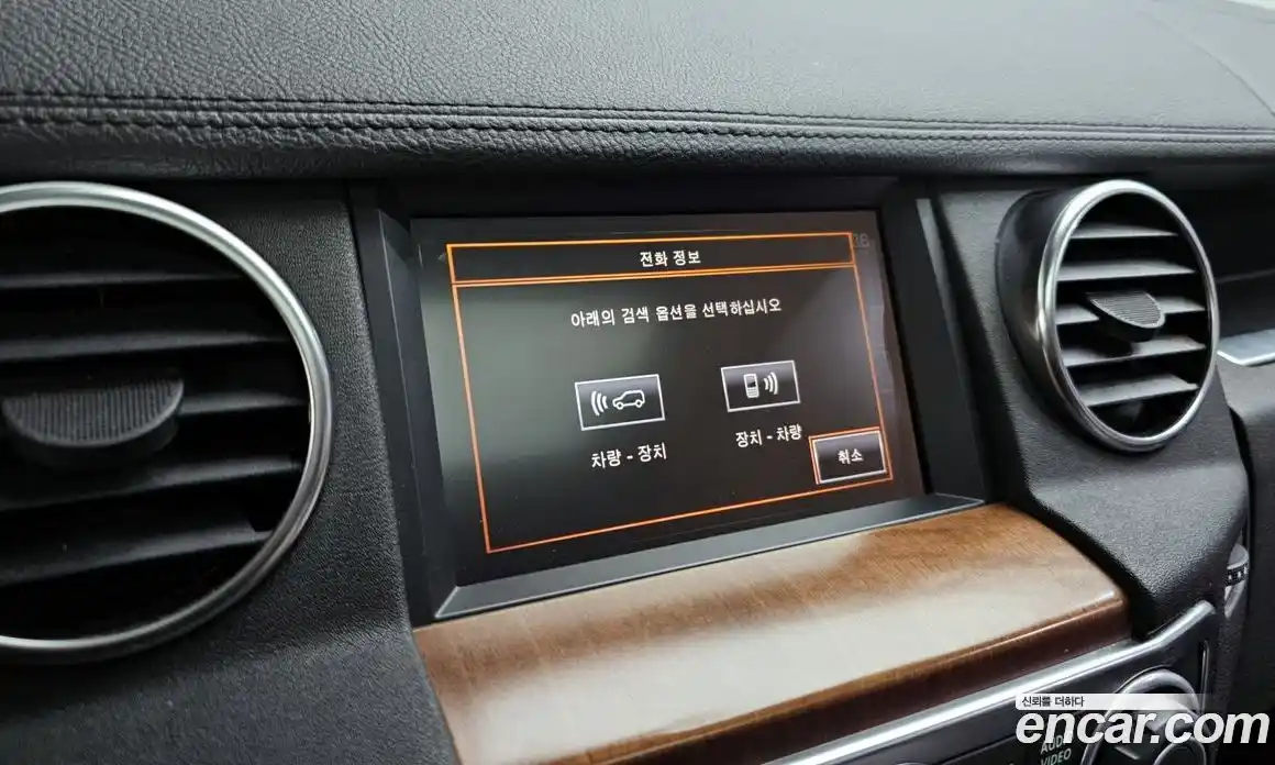 Land Rover Discovery 2016 3.0 Автомат в Москве № 166137, фото 12