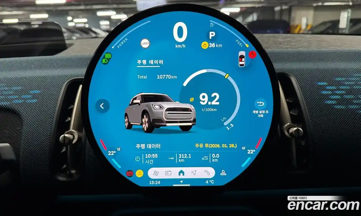 Mini Countryman 2025 2.0 Автомат в Москве № 167395, фото 8