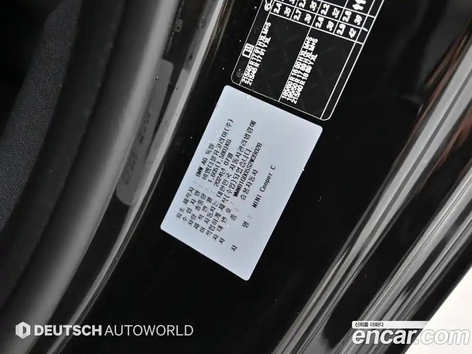 Mini Cooper 2025 2.0 Автомат в Москве № 167411, фото 18