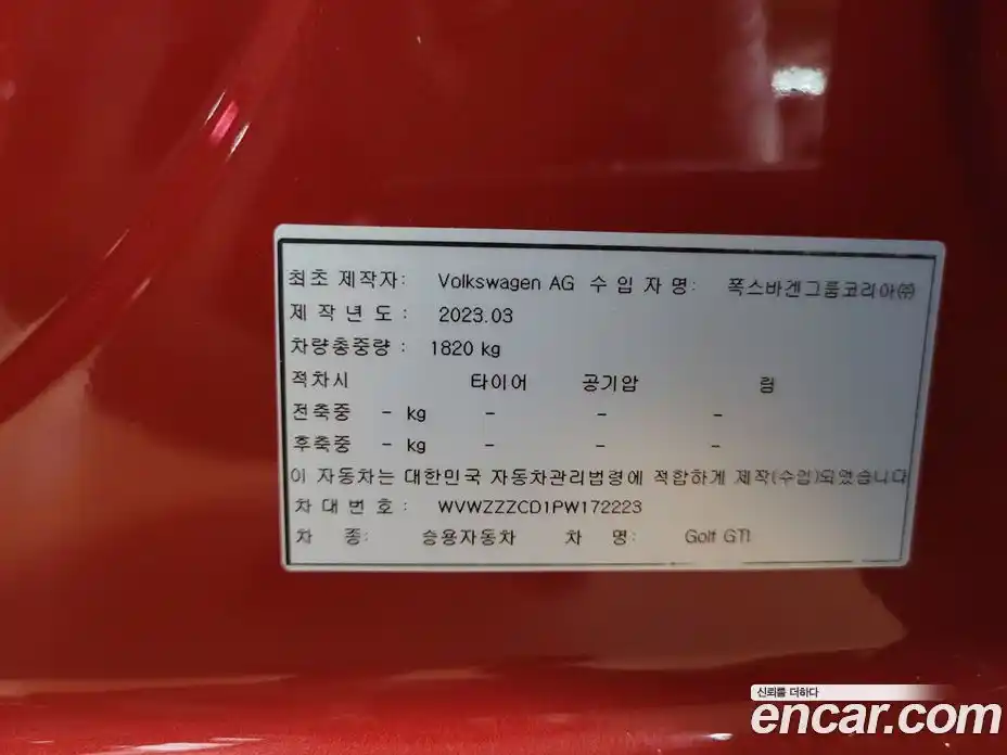 Volkswagen Golf 2023 2.0 Автомат в Москве № 169121, фото 20