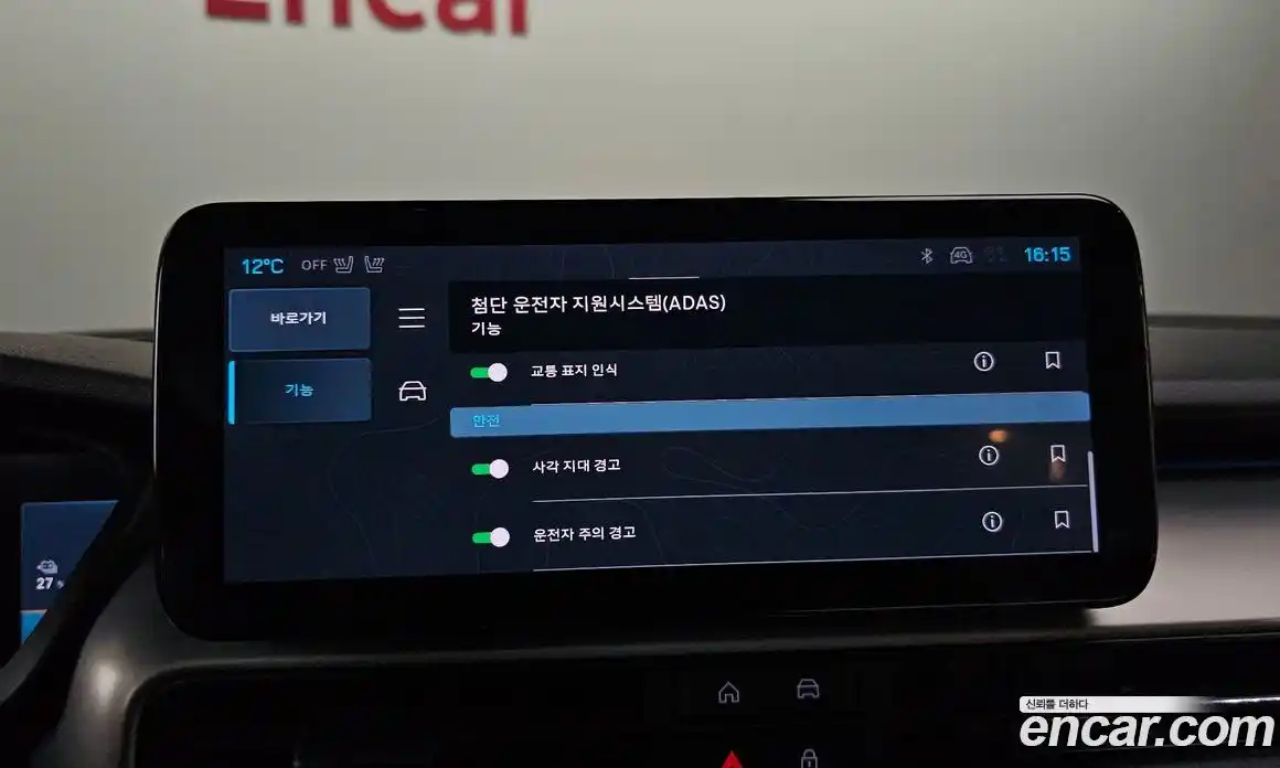 Jeep Avenger 2024 0.1 Автомат в Москве № 169362, фото 5
