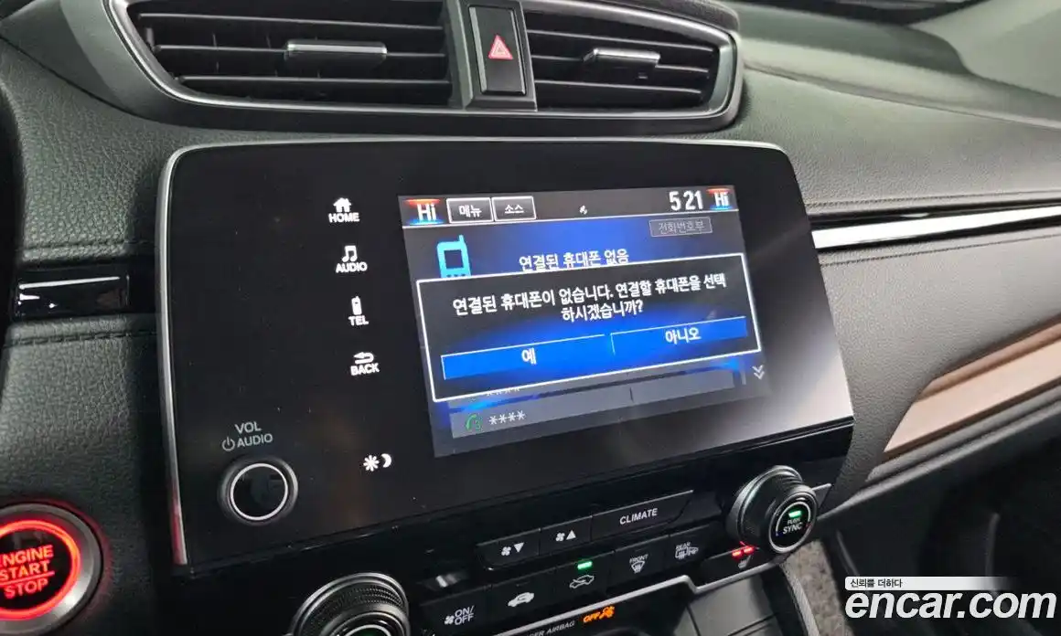 Honda CR-V 2017 1.5 Автомат в Москве № 170524, фото 16