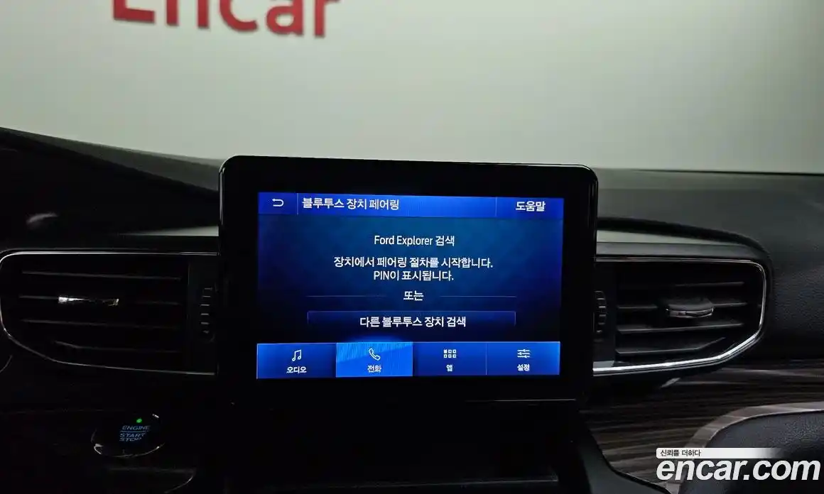 Ford Explorer 2020 2.3 Автомат в Москве № 170857, фото 17