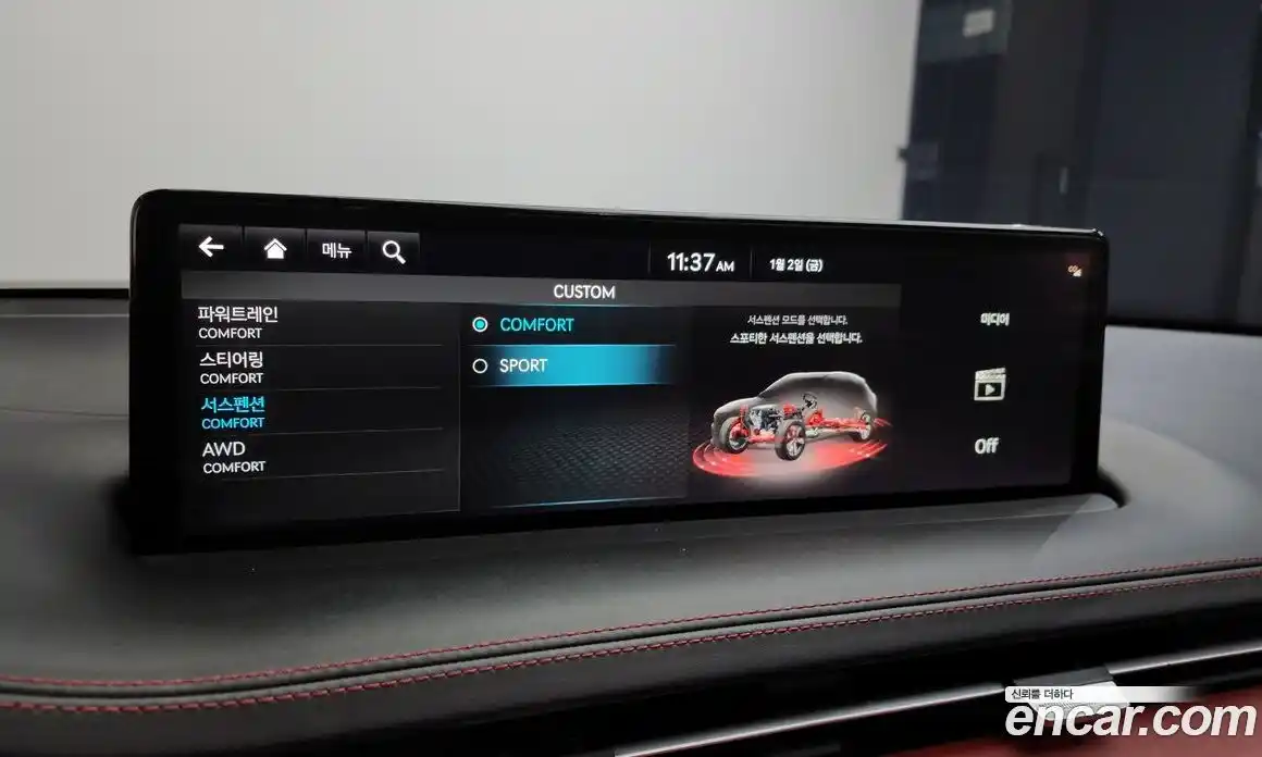 Genesis GV70 2024 2.5 Автомат в Москве № 17569, фото 17