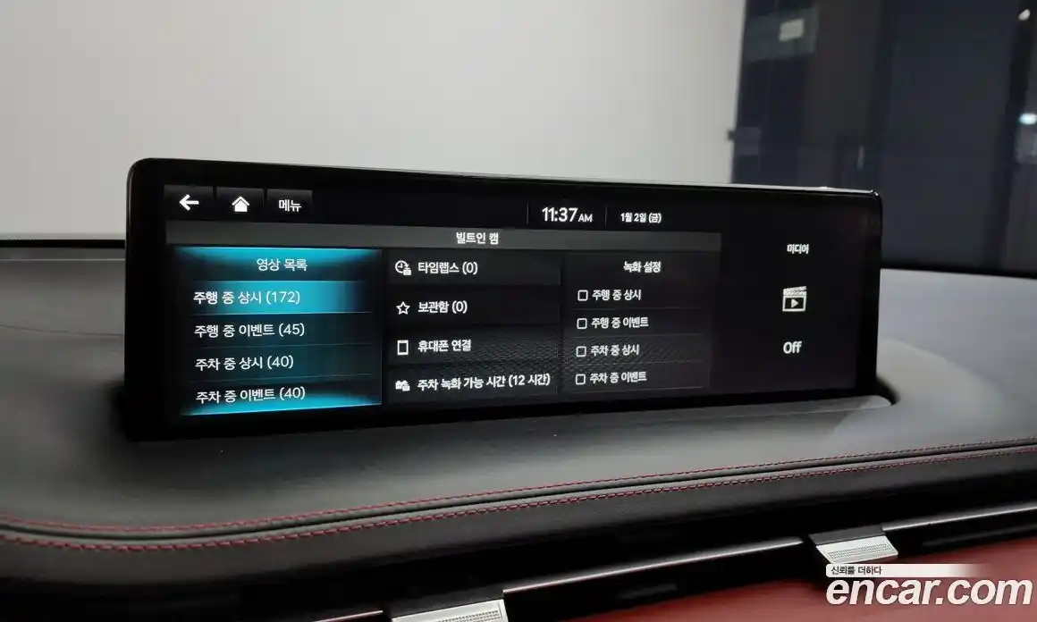 Genesis GV70 2024 2.5 Автомат в Москве № 17569, фото 8