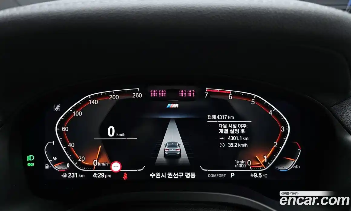 BMW X4 2025 2.0 Автомат в Москве № 186821, фото 14