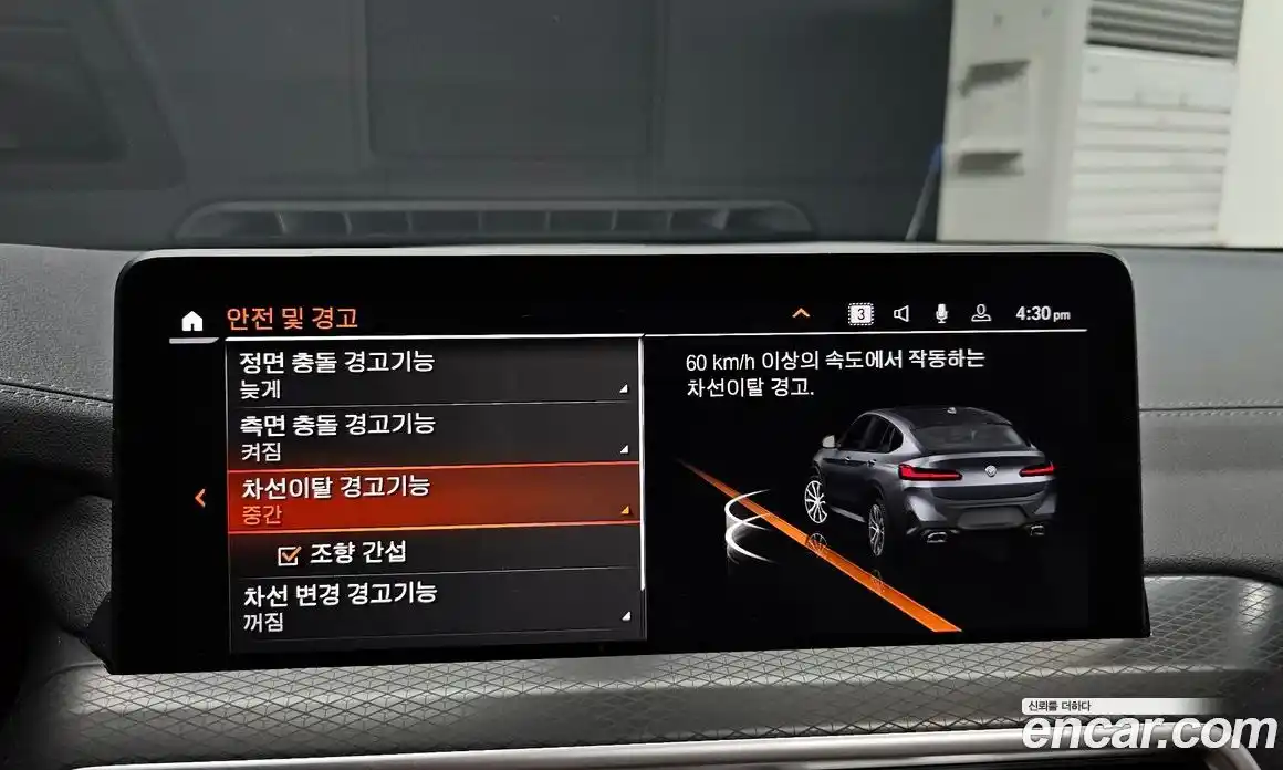 BMW X4 2025 2.0 Автомат в Москве № 186821, фото 15