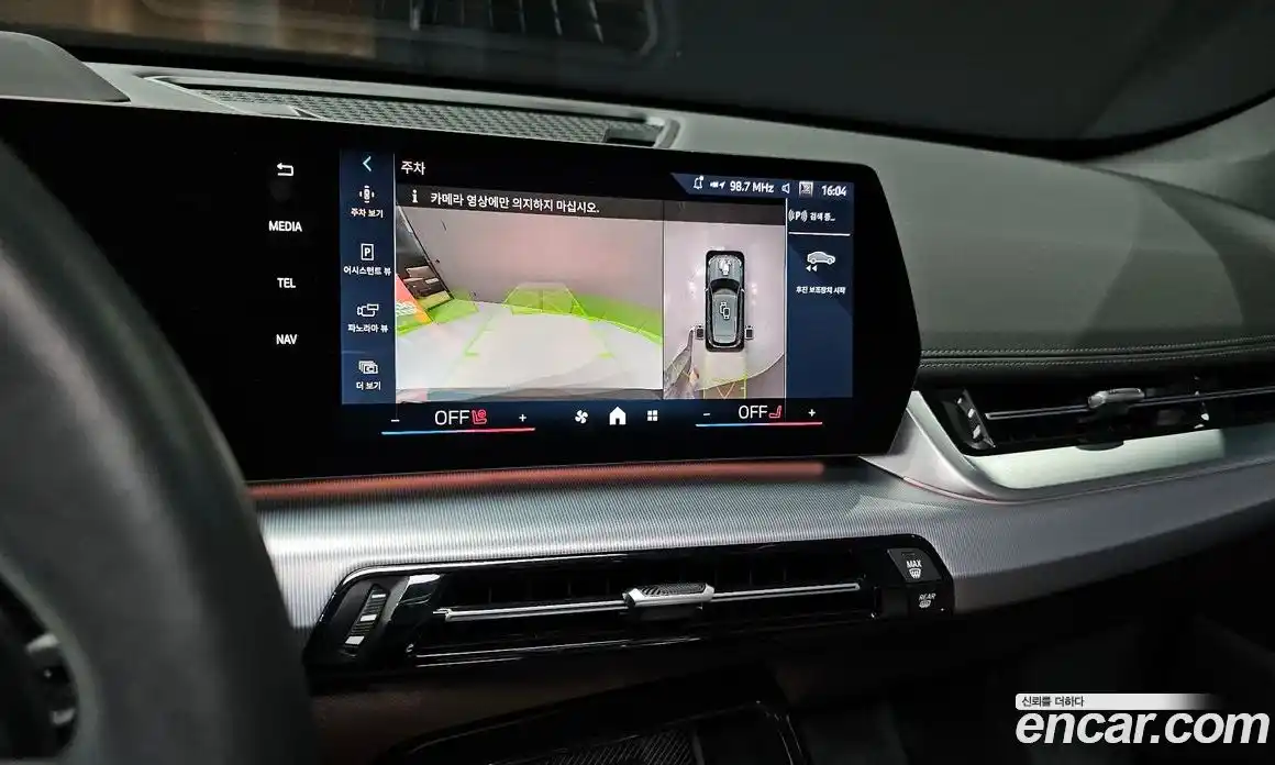 BMW X1 2024 2.0 Автомат в Москве № 187030, фото 18