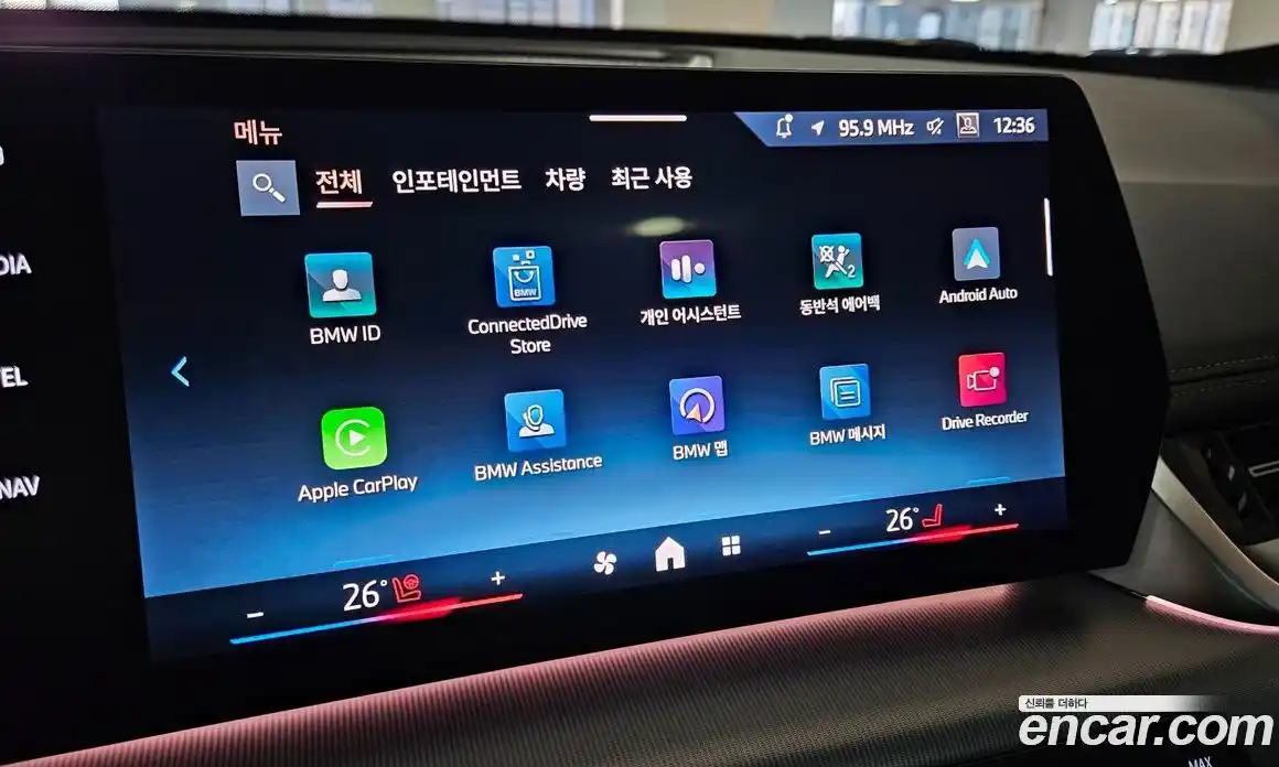 BMW X1 2025 2.0 Автомат в Москве № 187252, фото 14