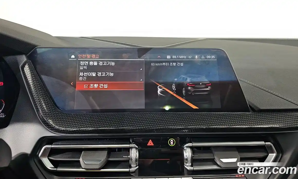 BMW 1-Series 2024 2.0 Автомат в Москве № 187396, фото 16