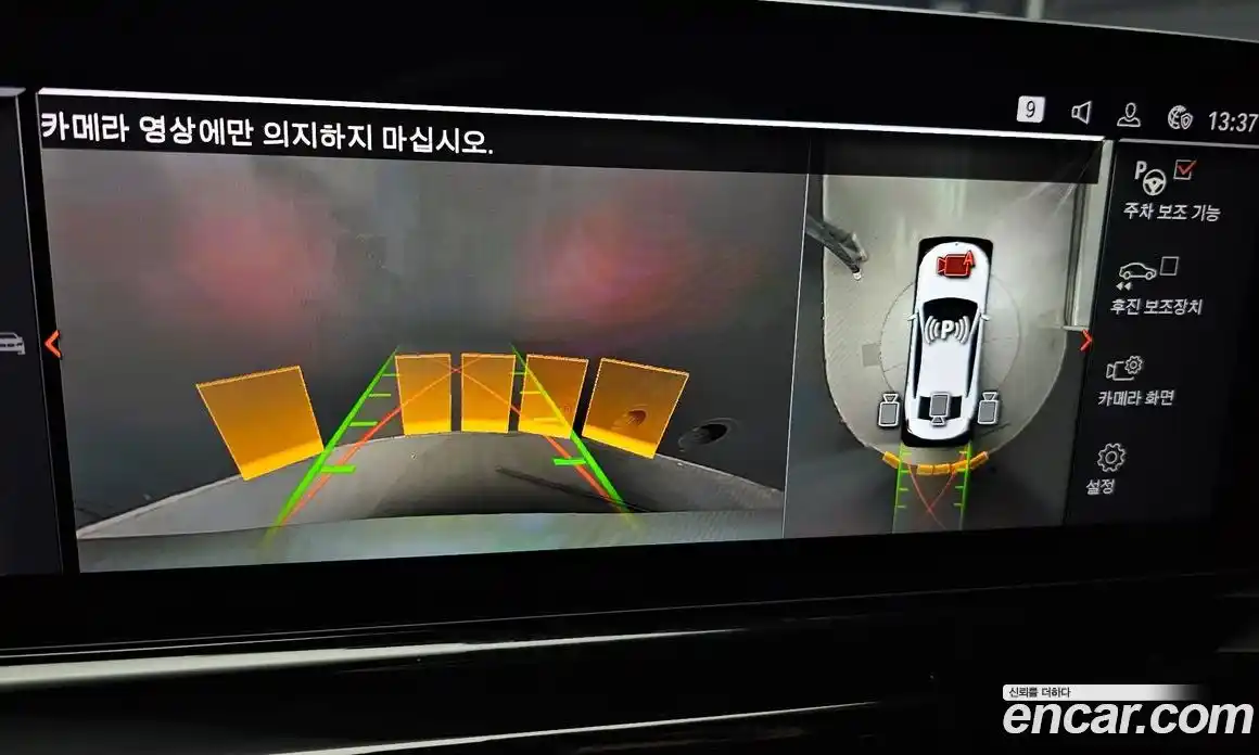 BMW 8-Series 2024 4.4 Автомат в Москве № 187884, фото 14