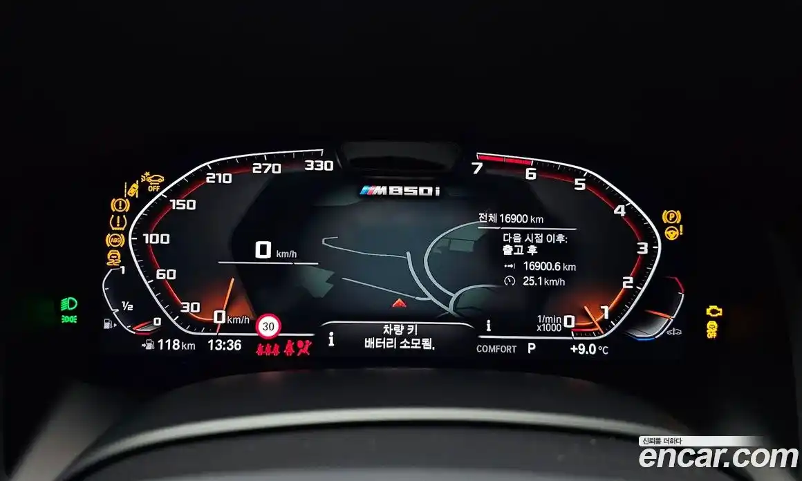 BMW 8-Series 2024 4.4 Автомат в Москве № 187884, фото 8