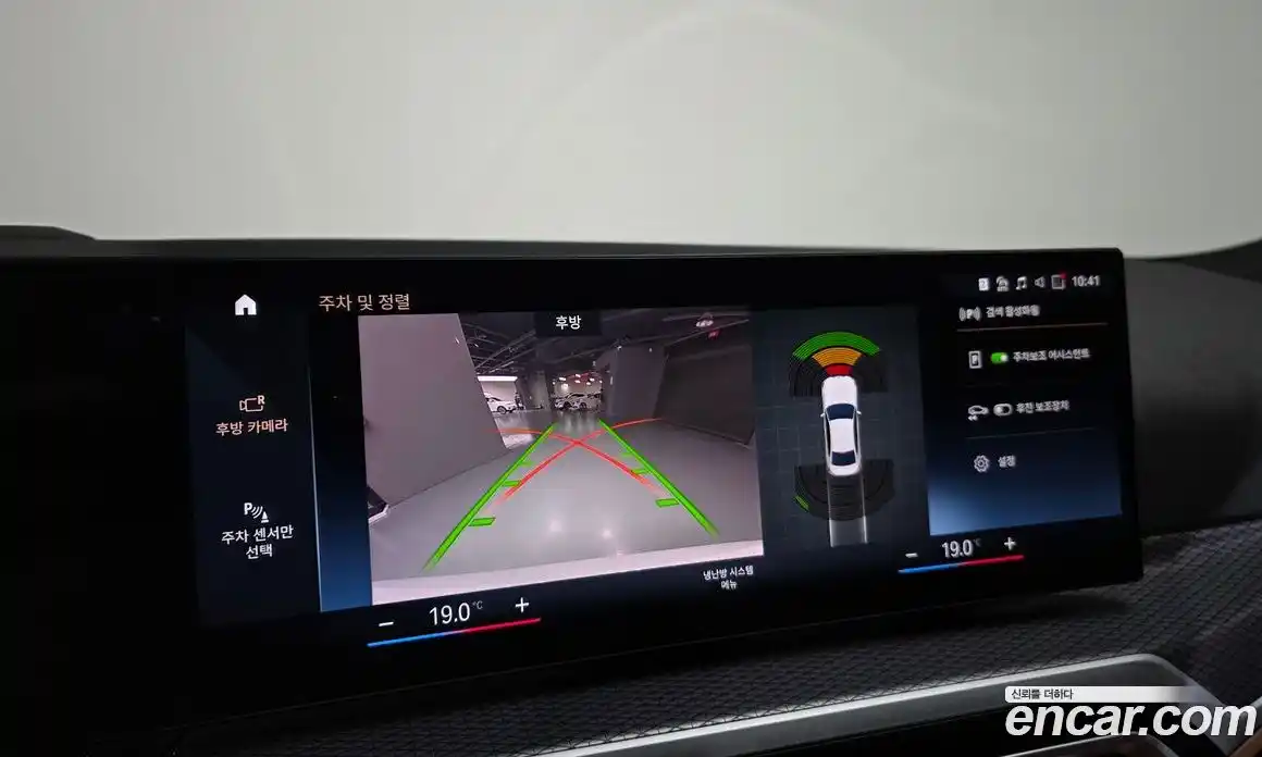 BMW 3-Series 2024 2.0 Автомат в Москве № 187965, фото 9