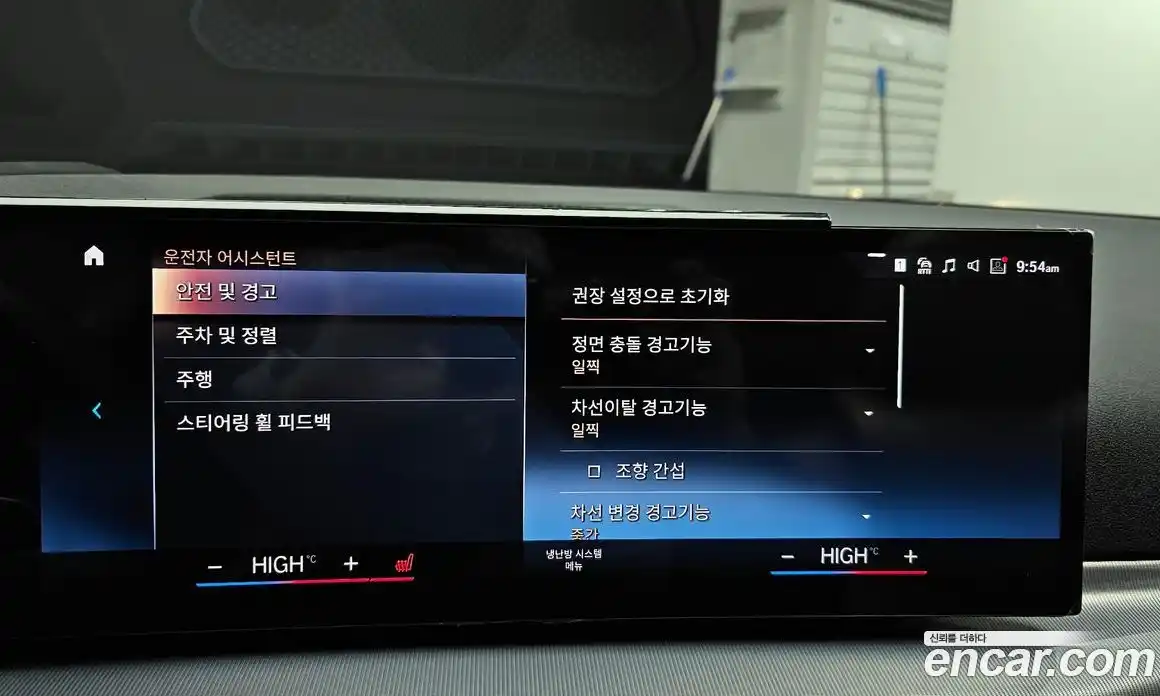 BMW 4-Series 2024 2.0 Автомат в Москве № 188648, фото 9