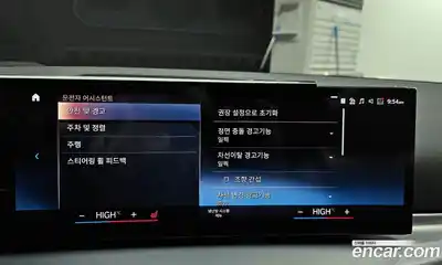 BMW 4-Series 2024 2.0 Автомат в Москве № 188648, миниатюра 9