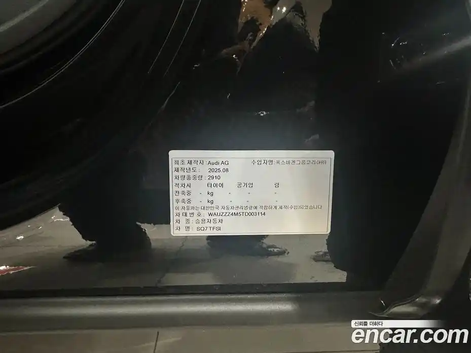 Audi SQ7 2026 4.0 Автомат в Москве № 188906, фото 17