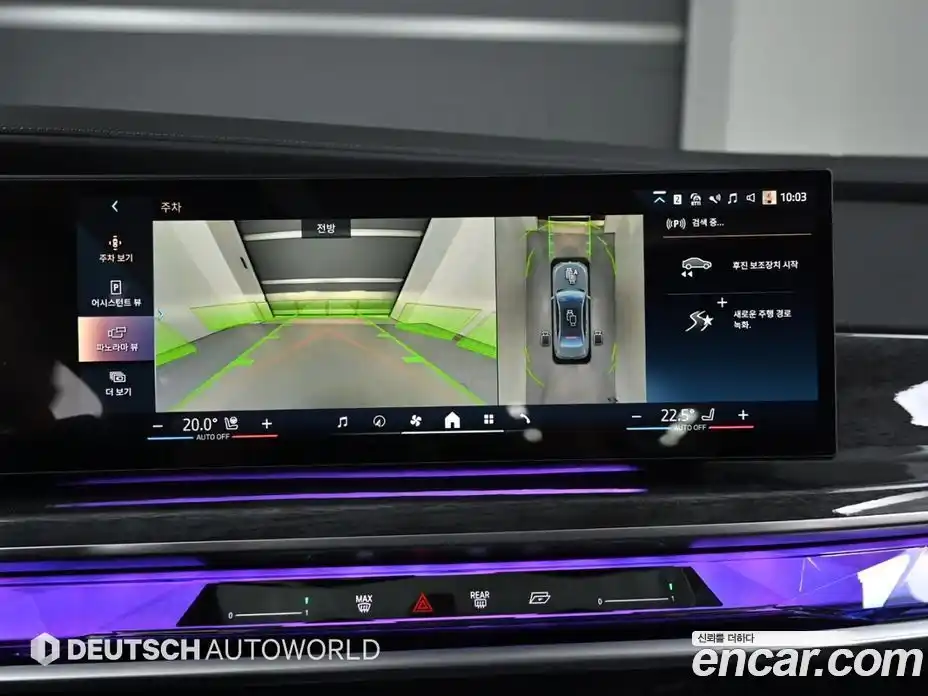 BMW 7-Series 2023 3.0 Автомат в Москве № 189131, фото 15