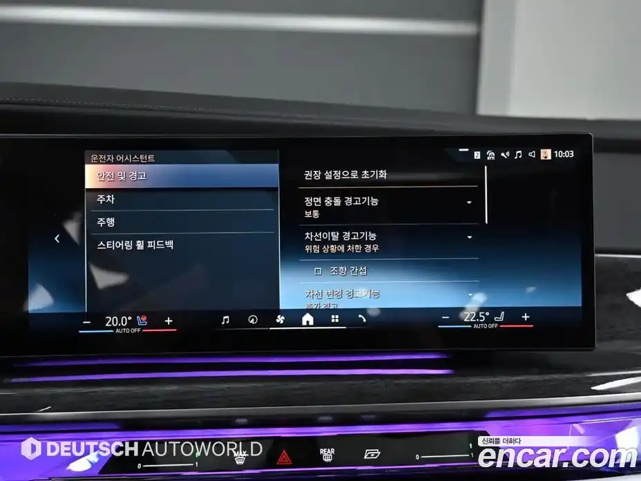 BMW 7-Series 2023 3.0 Автомат в Москве № 189131, фото 17