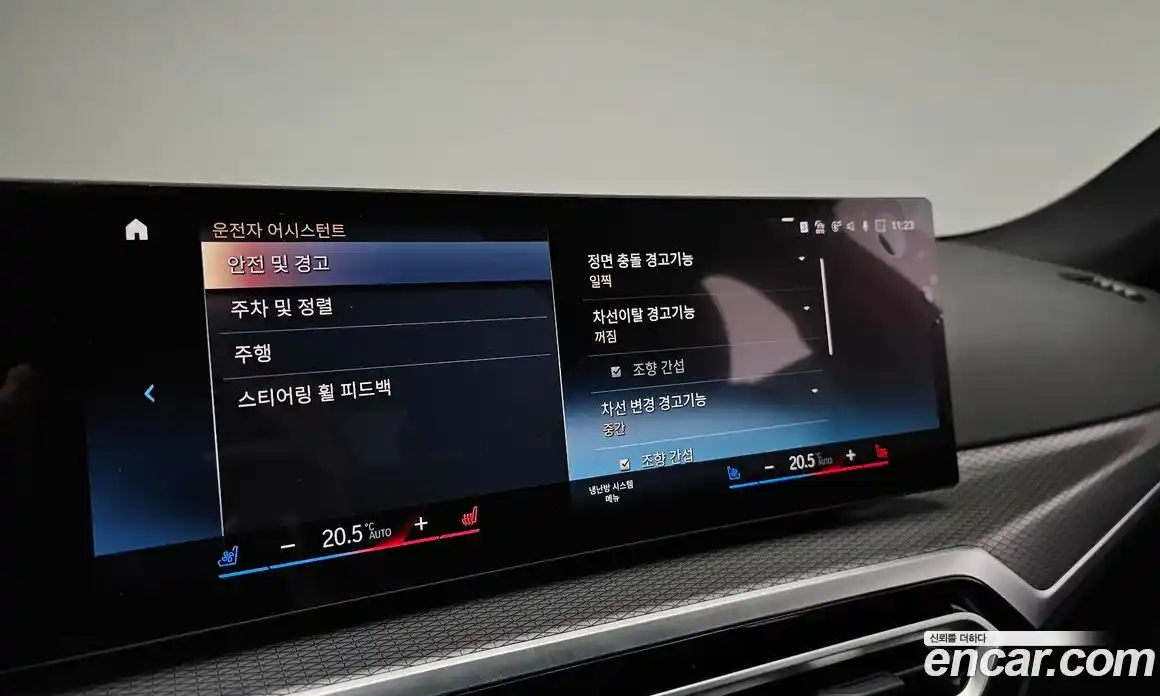 BMW i4 2024 0.2 Автомат в Москве № 190320, фото 13