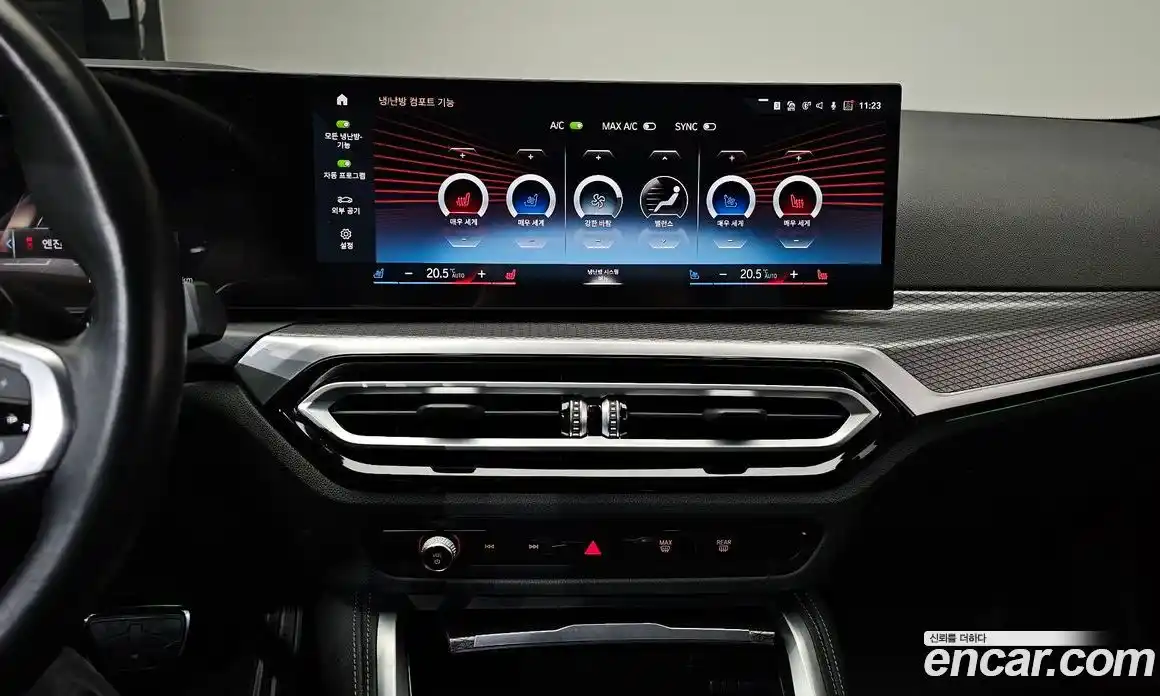 BMW i4 2024 0.2 Автомат в Москве № 190320, фото 16