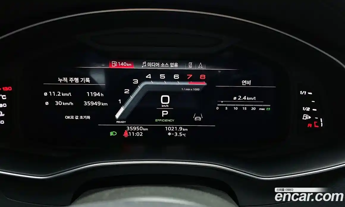 Audi A6 2023 2.0 Автомат в Москве № 196156, фото 4