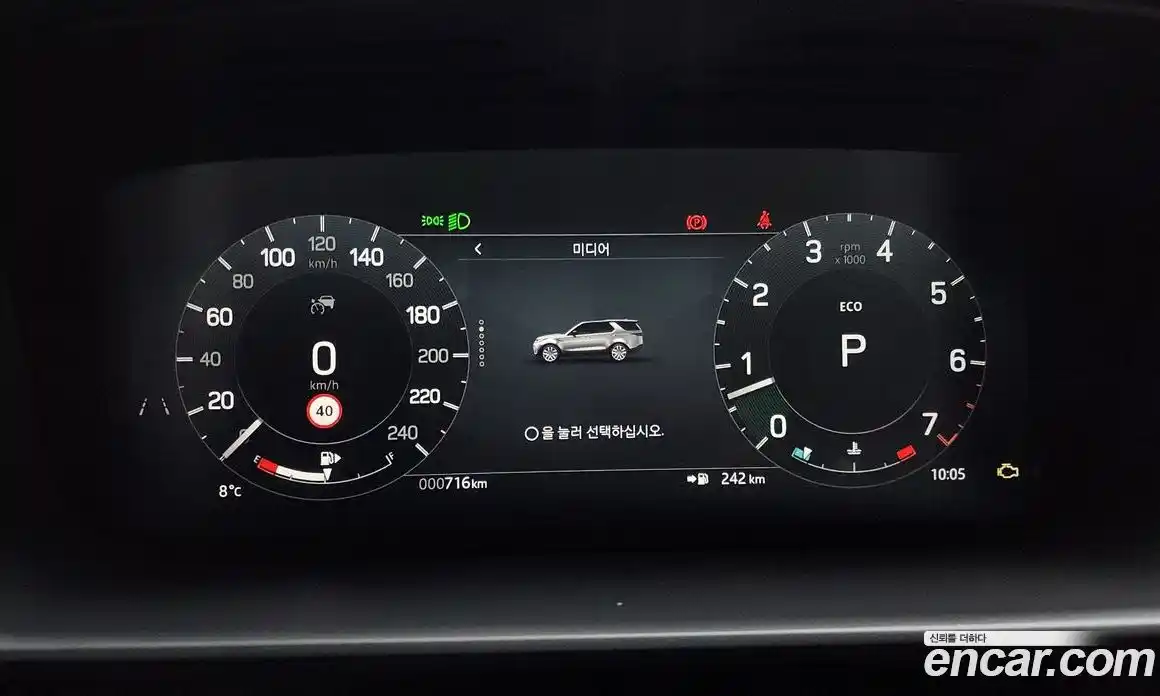 Land Rover Discovery 2025 3.0 Автомат в Москве № 198048, фото 12