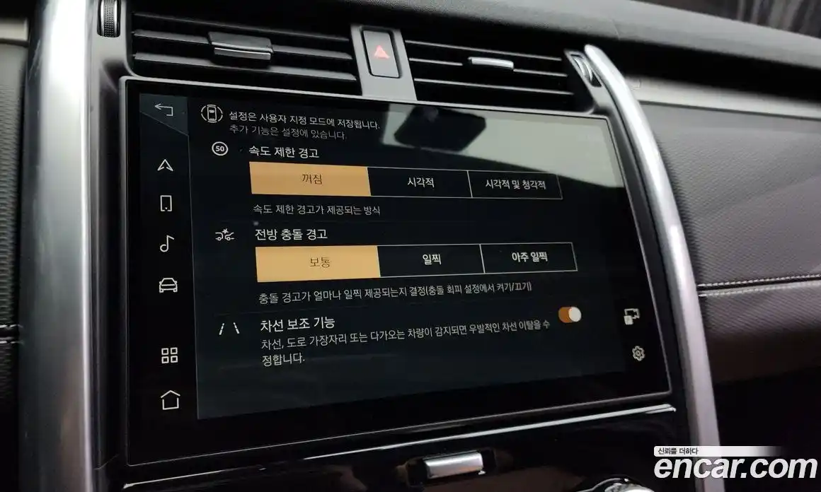 Land Rover Discovery 2025 3.0 Автомат в Москве № 198048, фото 20