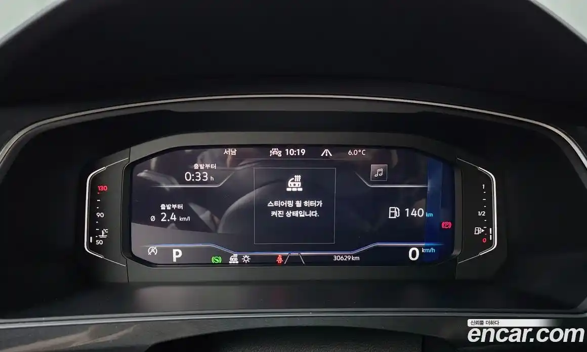 Volkswagen Tiguan 2023 2.0 Автомат в Москве № 199079, фото 7