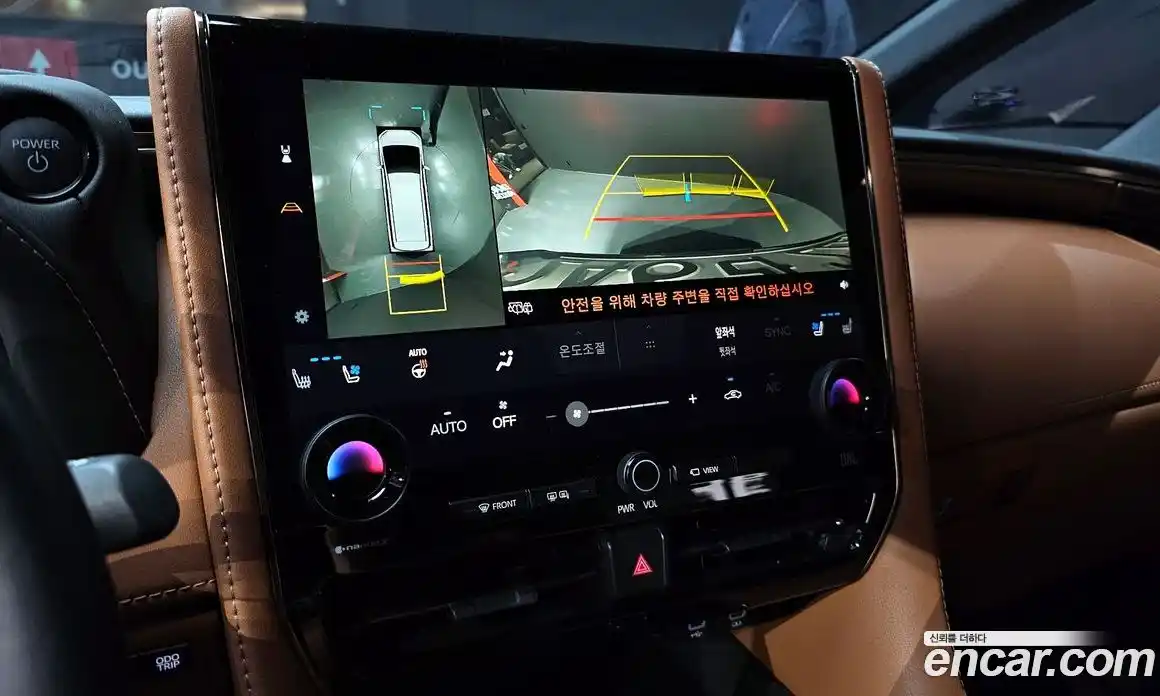 Toyota Alphard 2024 2.5 Автомат в Москве № 199528, фото 19