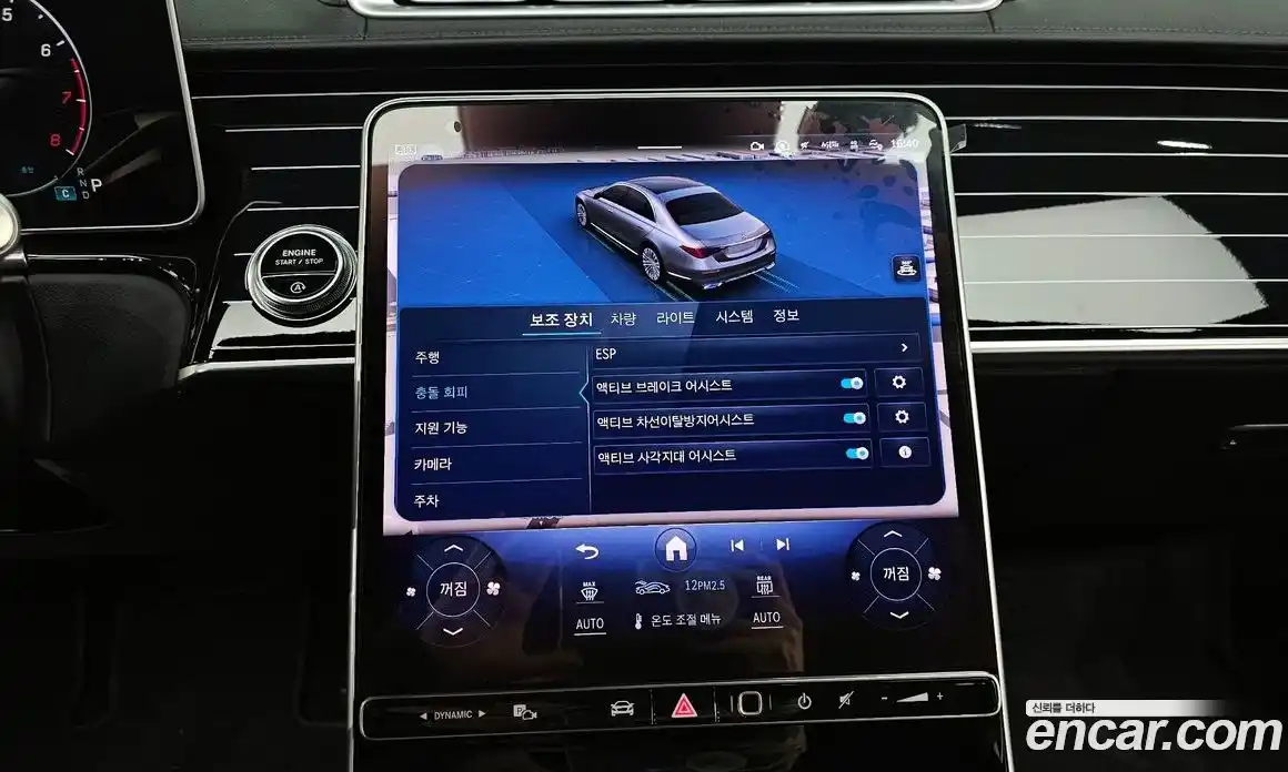 Mercedes-Benz S-Class 2023 3.0 Автомат в Москве № 204218, фото 14