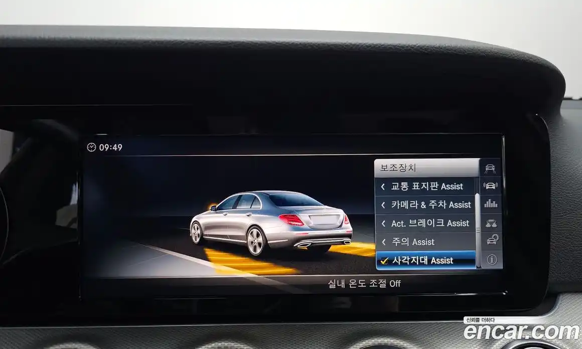 Mercedes-Benz E-Class 2018 2.0 Автомат в Москве № 208944, фото 16