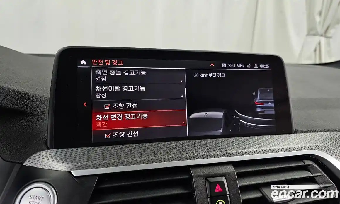 BMW X4 2020 2.0 Автомат в Москве № 211507, фото 10