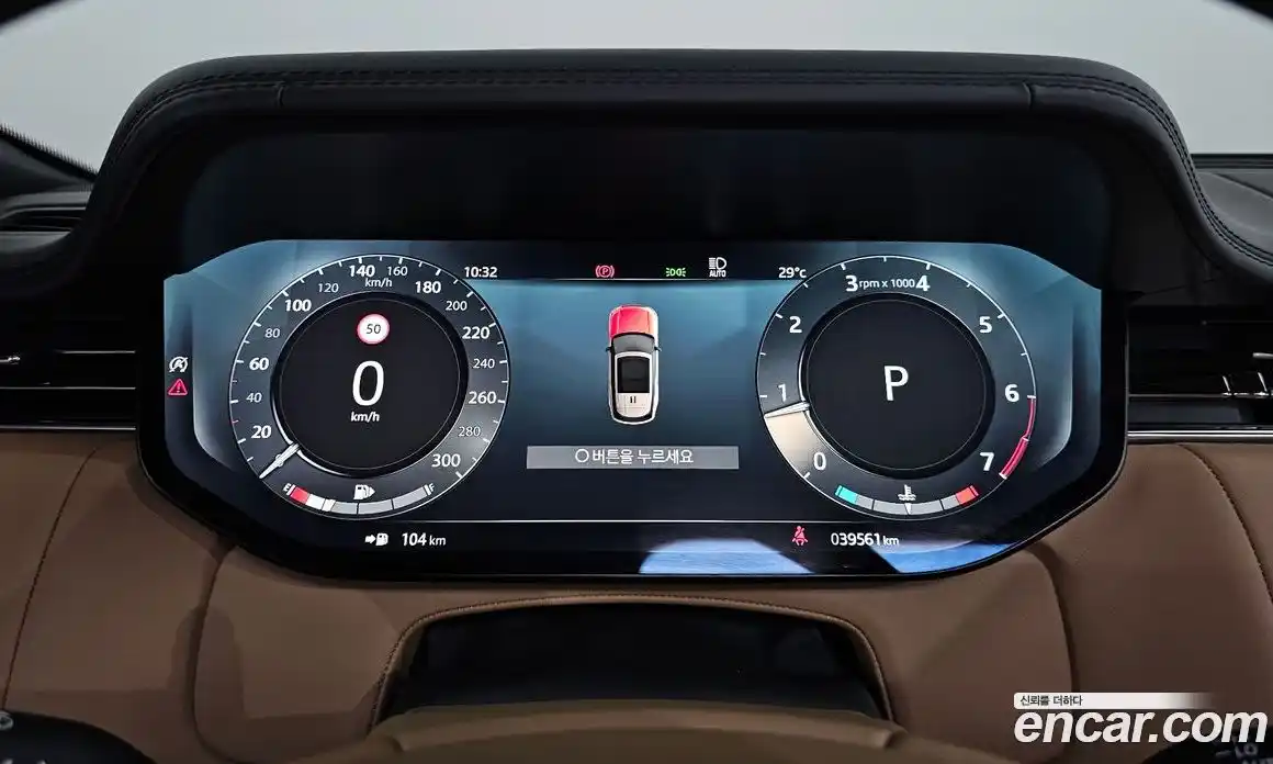 Land Rover Range-Rover 2023 4.4 Автомат в Москве № 213309, фото 19