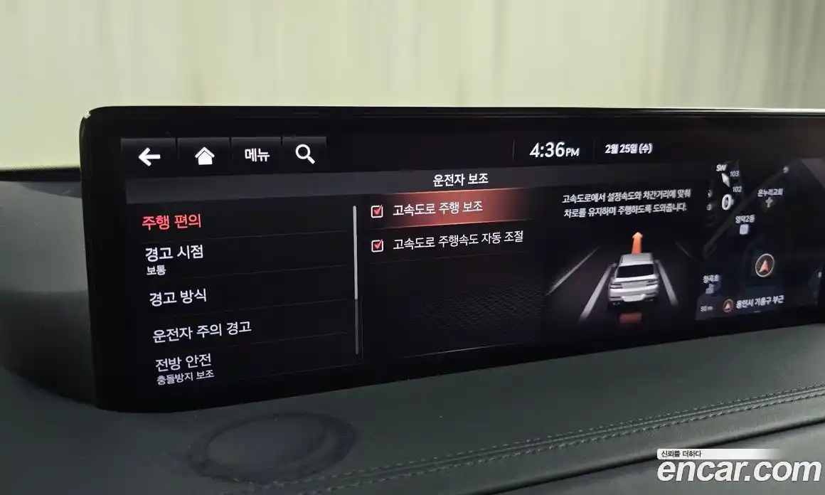 Genesis GV80 2020 2.5 Автомат в Москве № 21463, фото 17