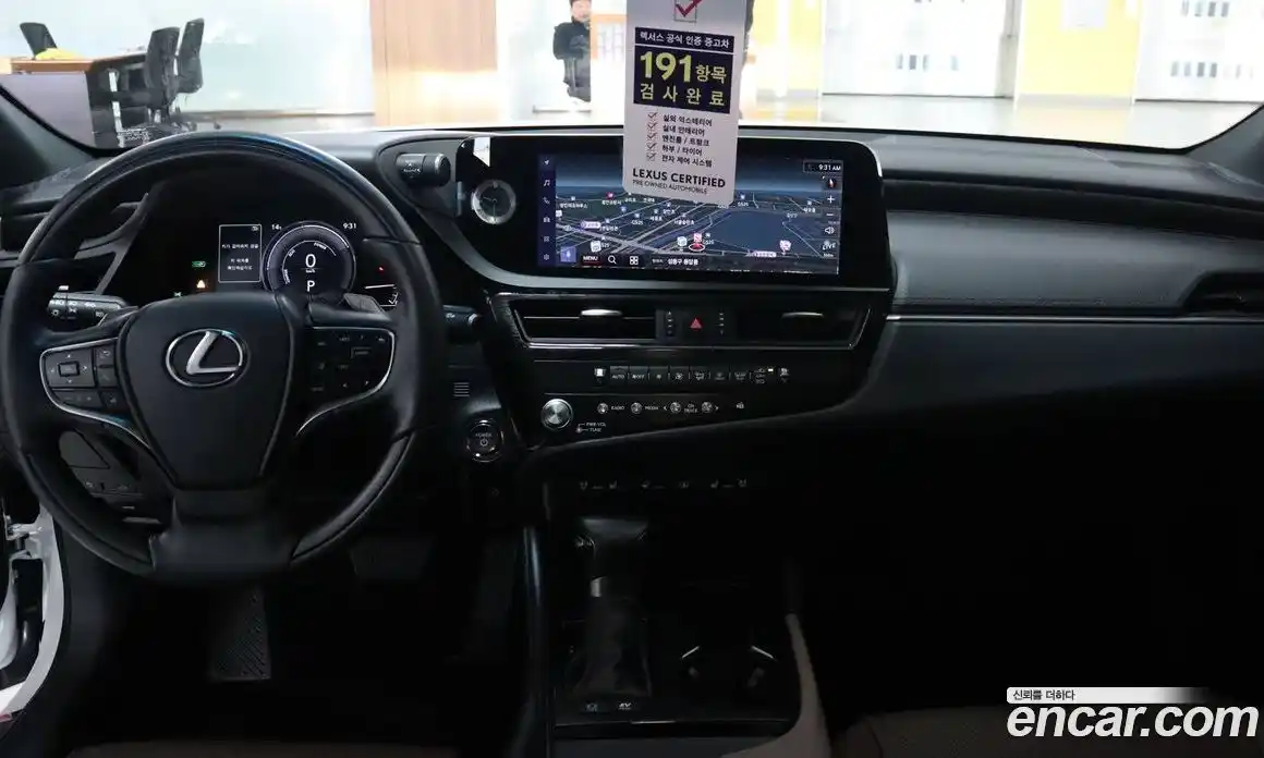 Lexus ES 2025 2.5 Вариатор в Москве № 214779, фото 11