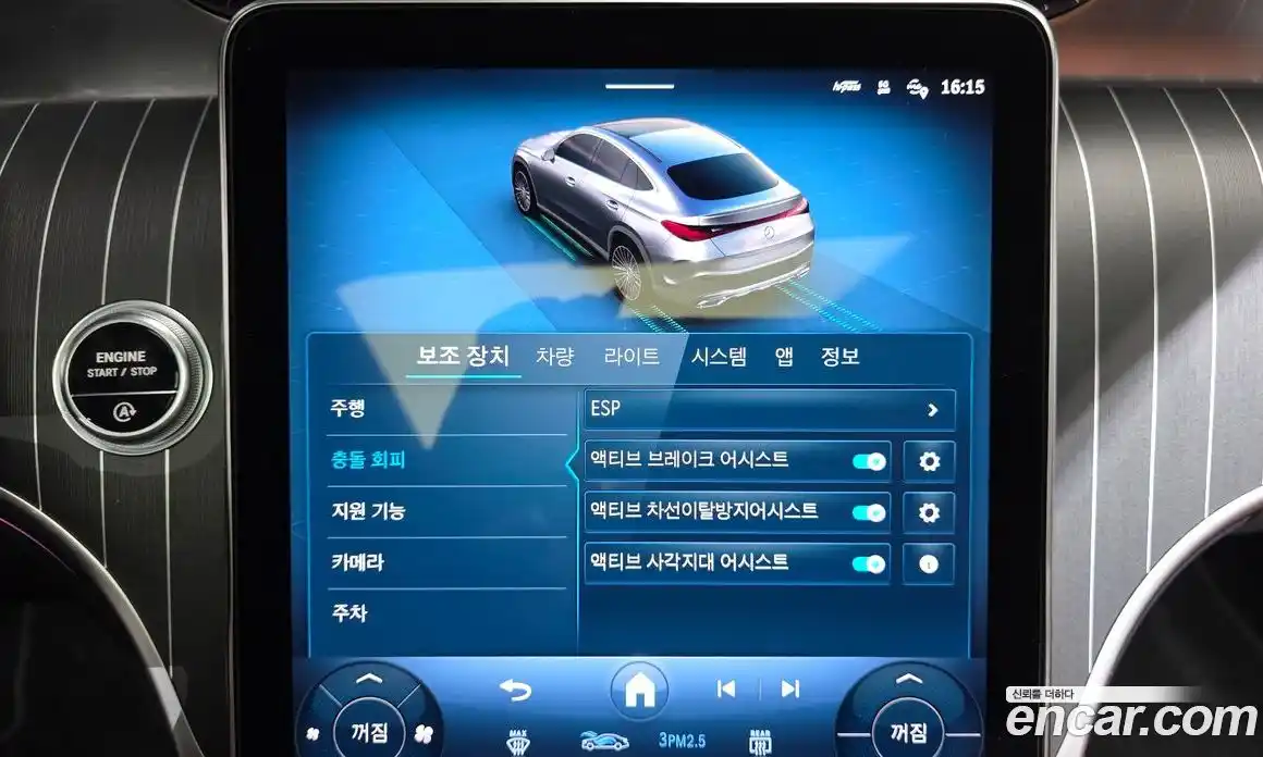 Mercedes-Benz GLC-Class 2025 2.0 Автомат в Москве № 219332, фото 13